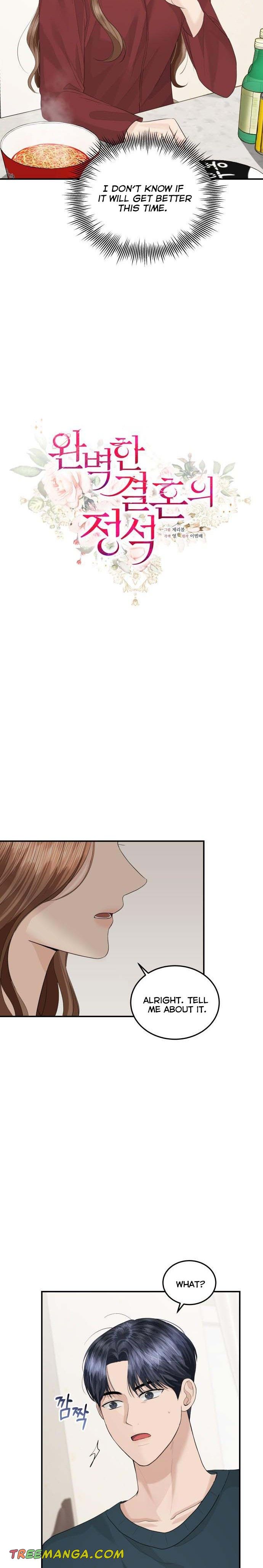 The Essence Of A Perfect Marriage chapter 52 - page 10