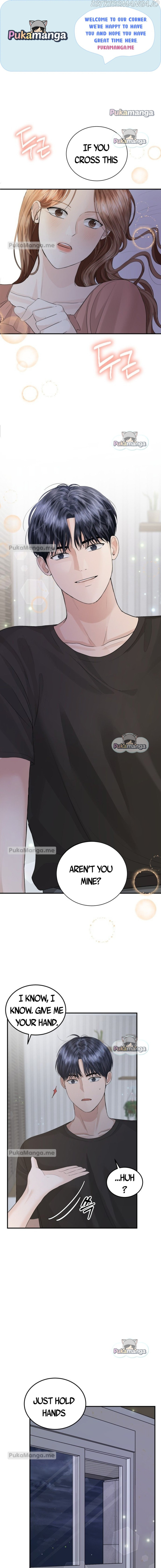 The Essence Of A Perfect Marriage chapter 51 - page 1