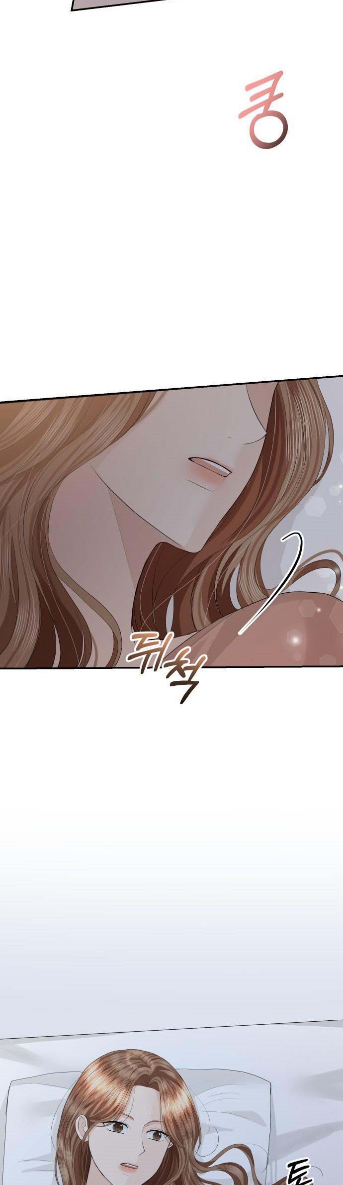 The Essence Of A Perfect Marriage chapter 50 - page 24