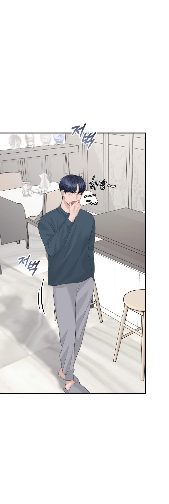 The Essence Of A Perfect Marriage chapter 48 - page 9