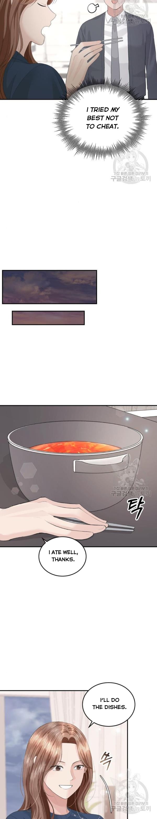 The Essence Of A Perfect Marriage chapter 45 - page 15