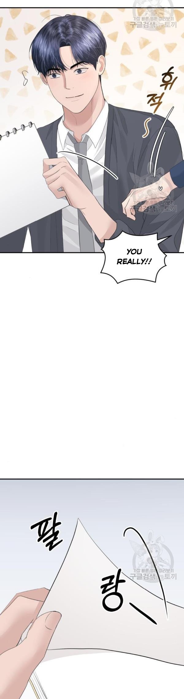 The Essence Of A Perfect Marriage chapter 45 - page 37