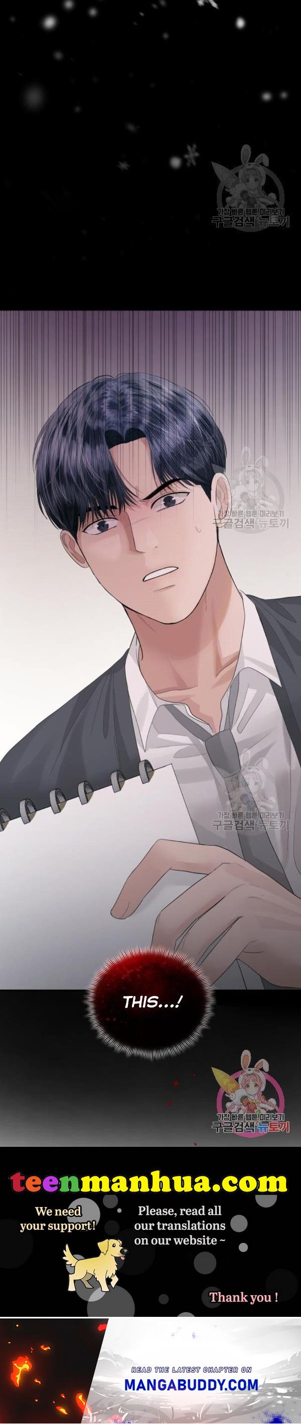 The Essence Of A Perfect Marriage chapter 45 - page 40