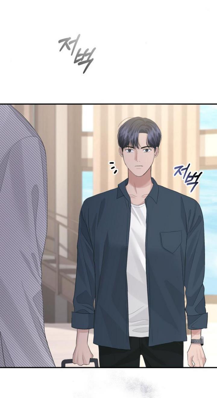 The Essence Of A Perfect Marriage chapter 39 - page 57