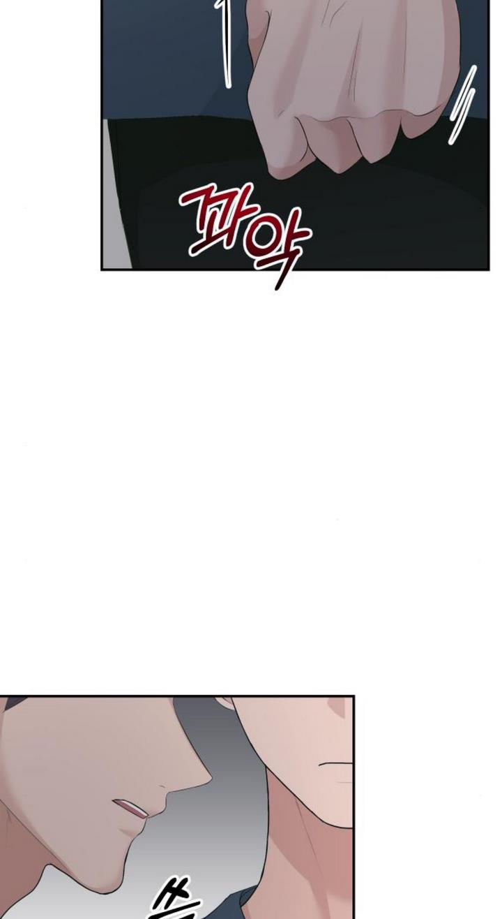 The Essence Of A Perfect Marriage chapter 39 - page 65
