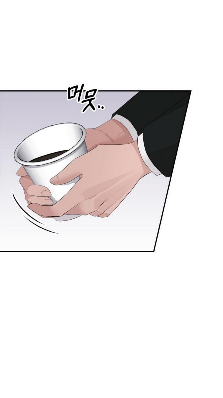The Essence Of A Perfect Marriage chapter 38 - page 8