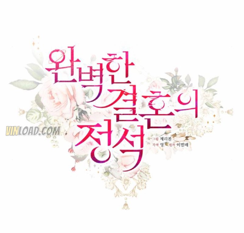 The Essence Of A Perfect Marriage chapter 36 - page 9