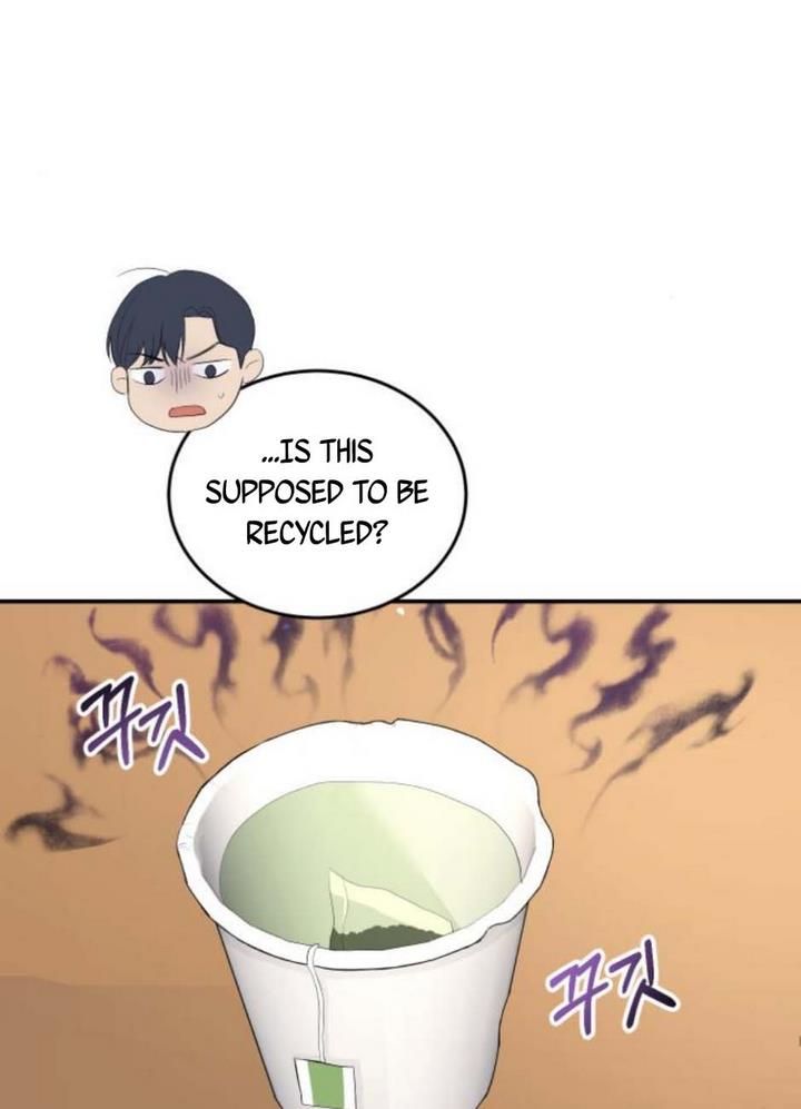 The Essence Of A Perfect Marriage chapter 31 - page 7