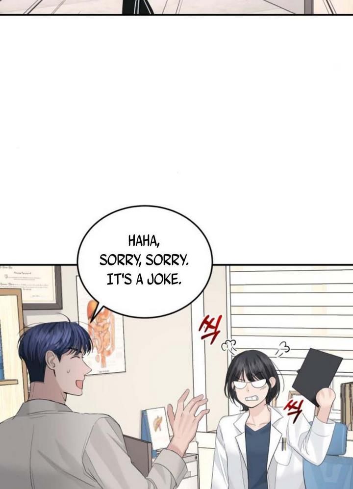 The Essence Of A Perfect Marriage chapter 31 - page 72