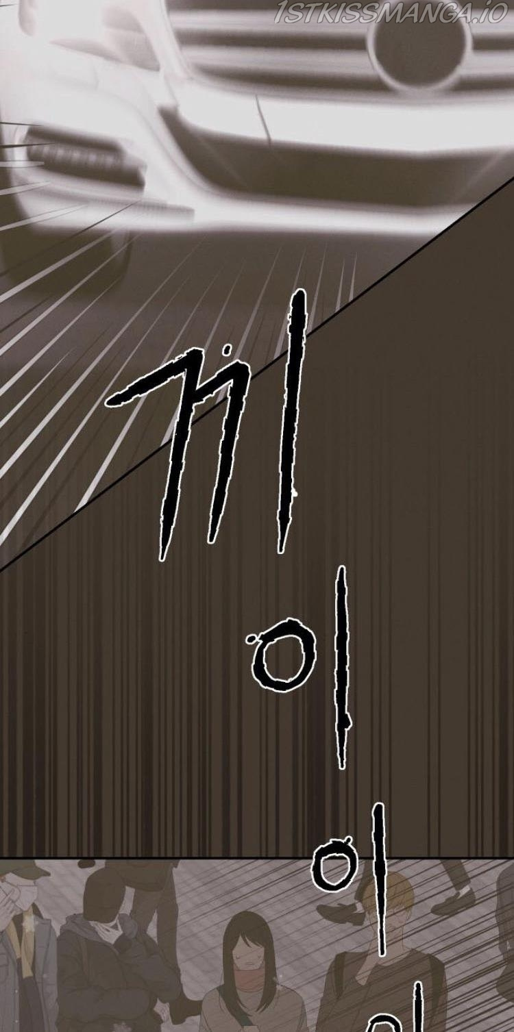 The Essence Of A Perfect Marriage chapter 24 - page 40