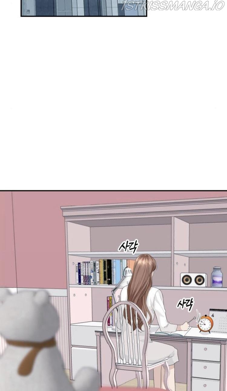 The Essence Of A Perfect Marriage chapter 24 - page 58