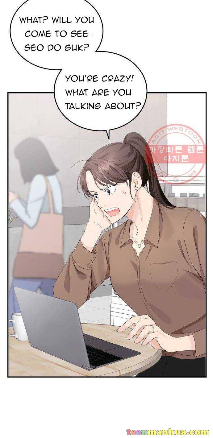 The Essence Of A Perfect Marriage chapter 3 - page 14