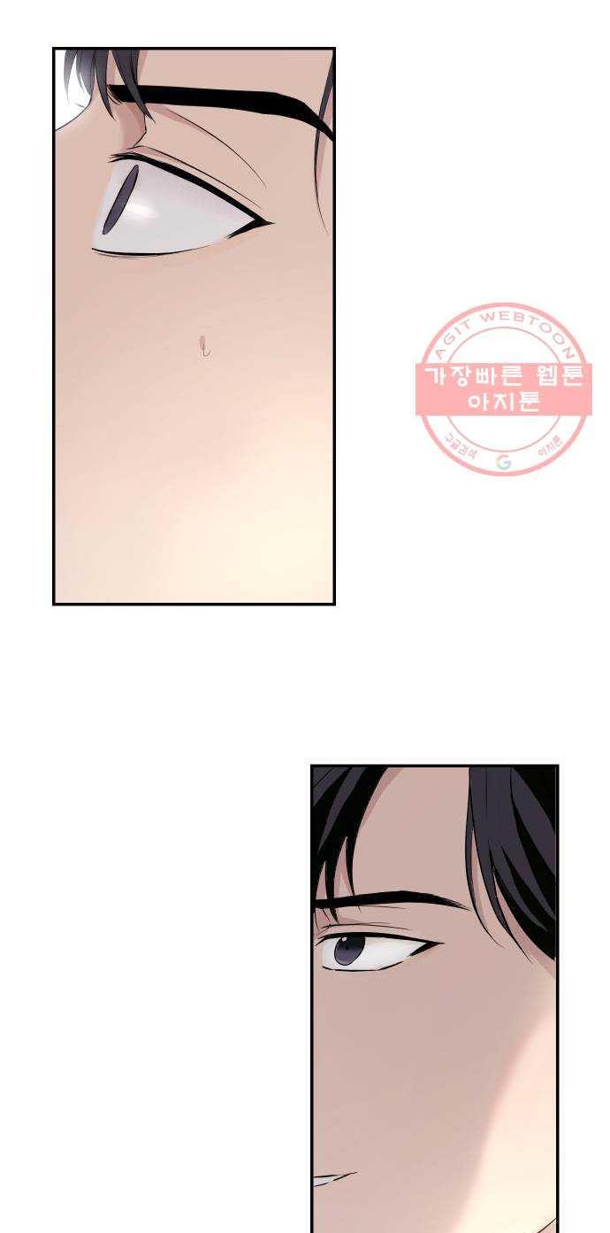 The Essence Of A Perfect Marriage chapter 3 - page 69