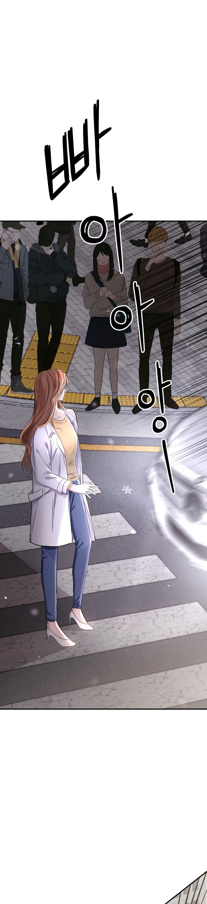 The Essence Of A Perfect Marriage chapter 1 - page 45