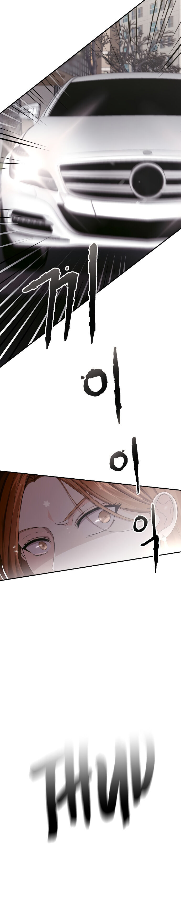 The Essence Of A Perfect Marriage chapter 1 - page 46