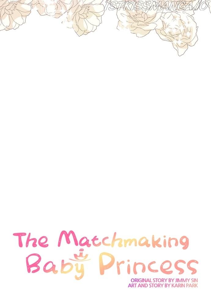 Matchmaking Baby Princess Chapter 59 - page 9