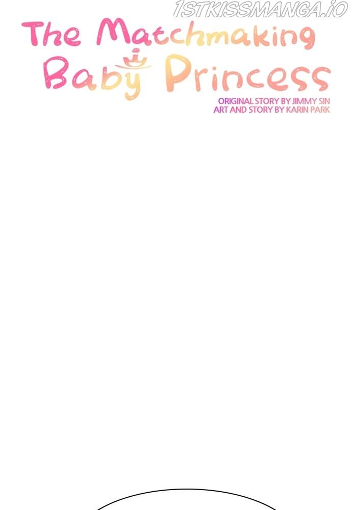 Matchmaking Baby Princess Chapter 56 - page 17