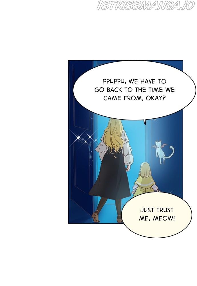 Matchmaking Baby Princess Chapter 56 - page 47