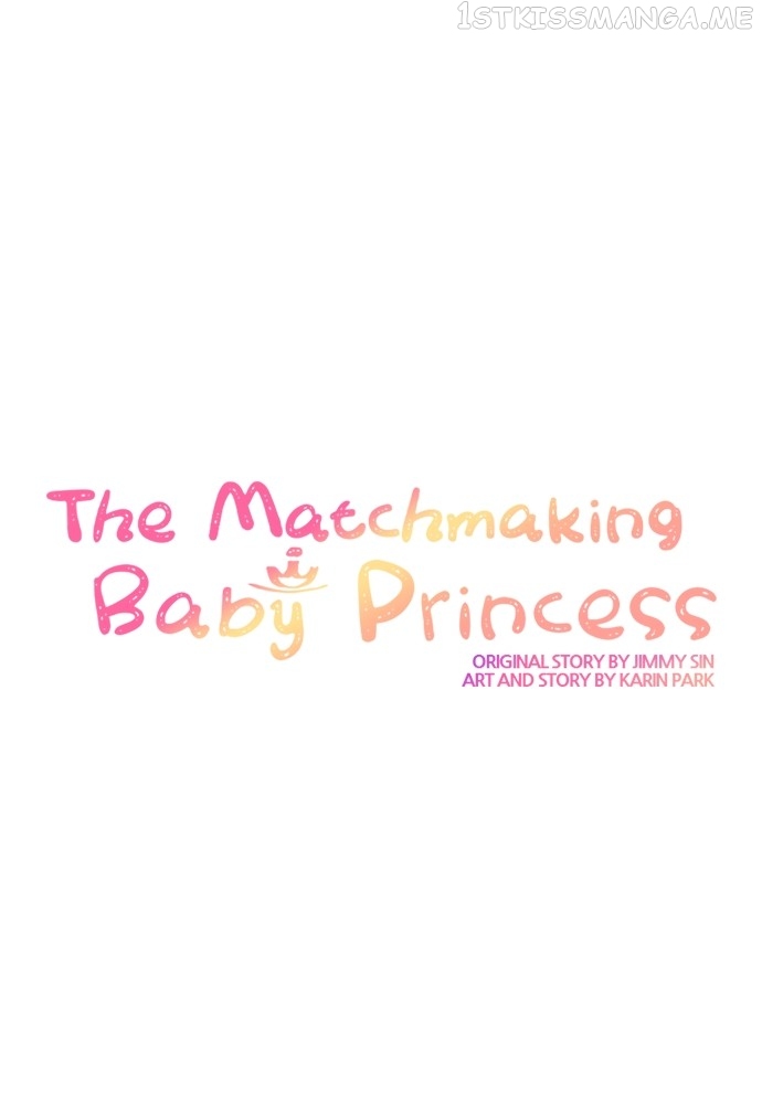Matchmaking Baby Princess Chapter 44 - page 15