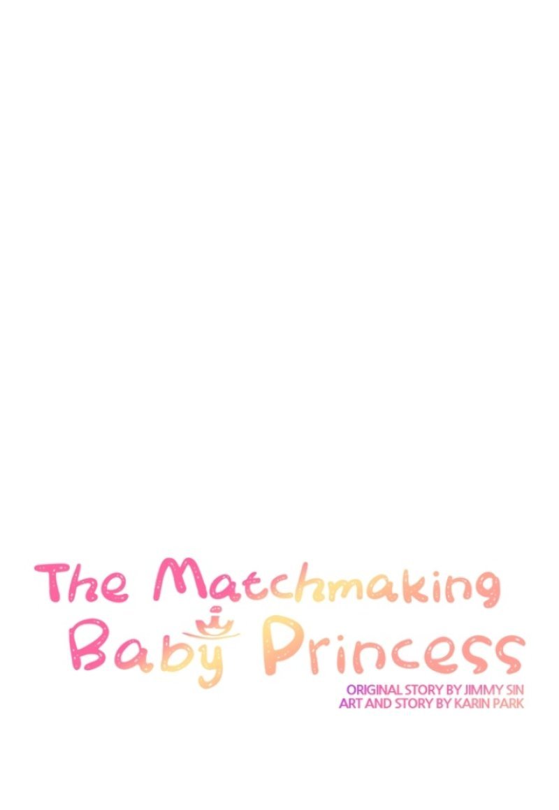 Matchmaking Baby Princess Chapter 31 - page 13