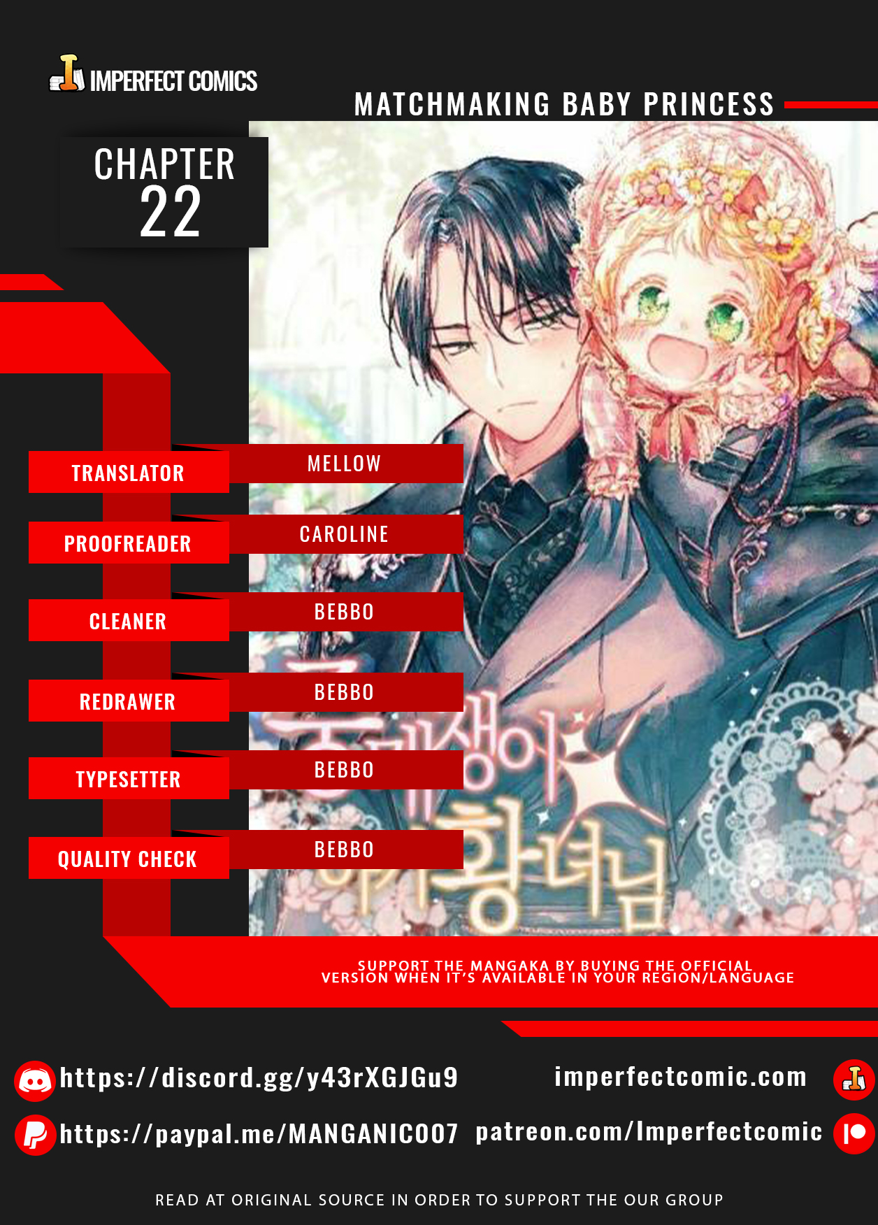 Matchmaking Baby Princess Chapter 22 - page 1
