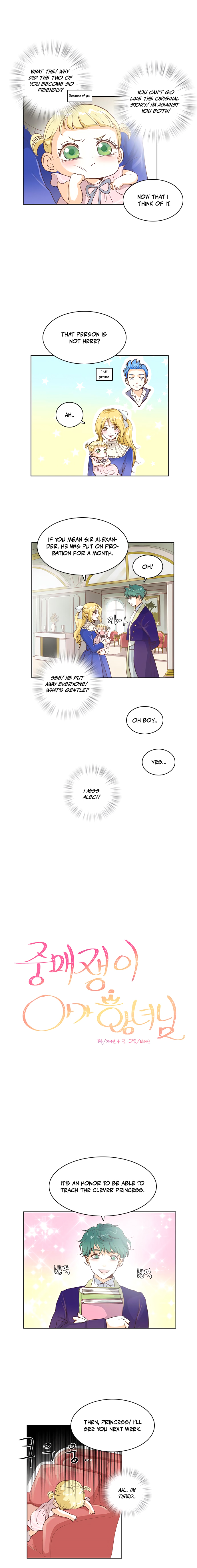 Matchmaking Baby Princess Chapter 20 - page 3