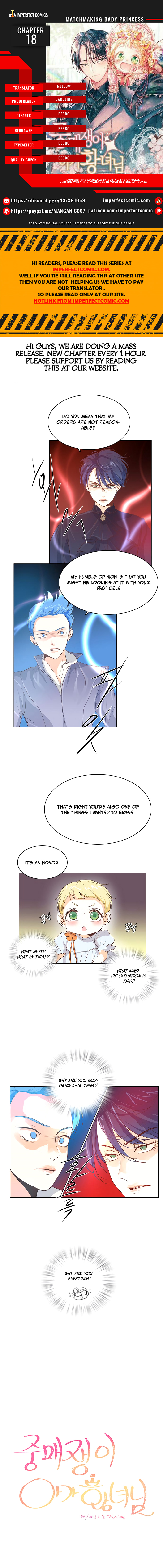 Matchmaking Baby Princess Chapter 18 - page 1