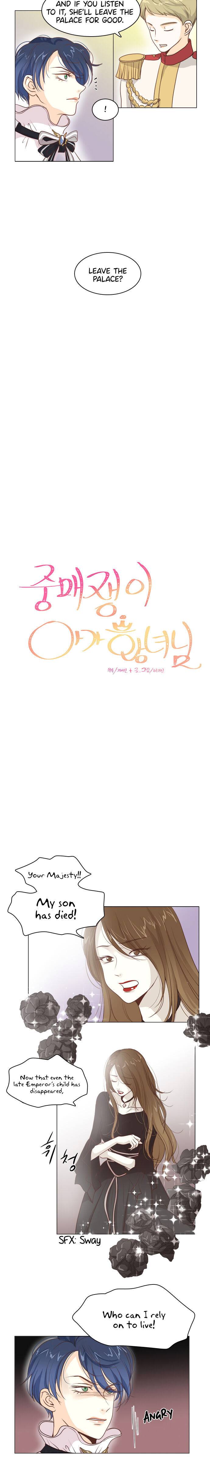 Matchmaking Baby Princess Chapter 14 - page 5