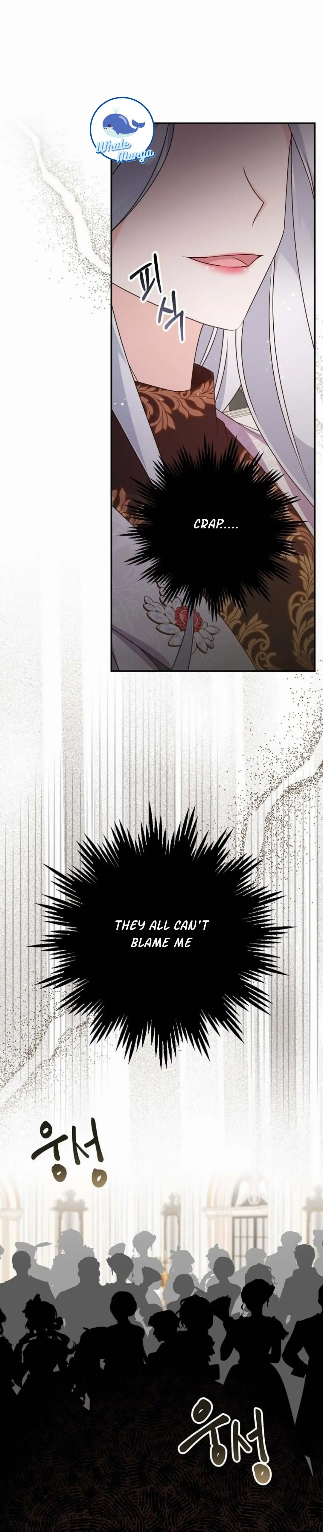 The Life Of An Evil Empress Chapter 1 - page 8