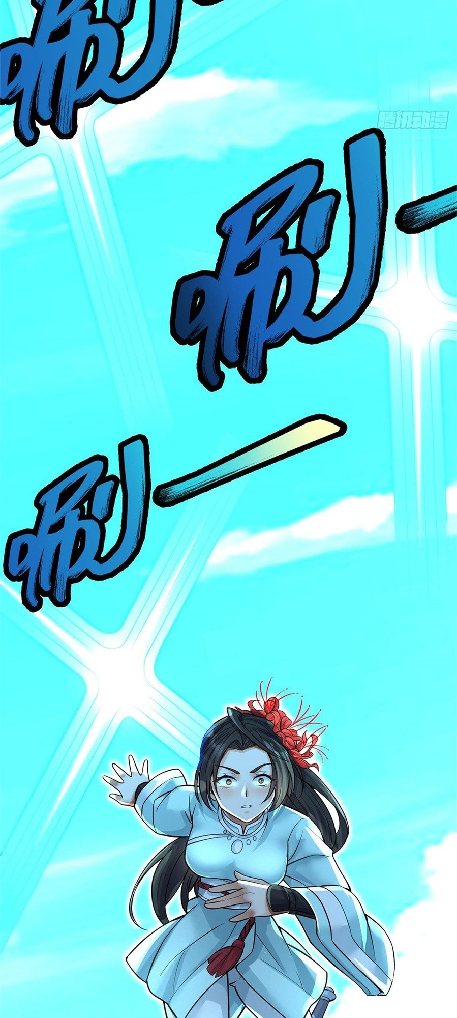With A Sword Domain, I Can Become The Sword Saint chapter 10 - page 30
