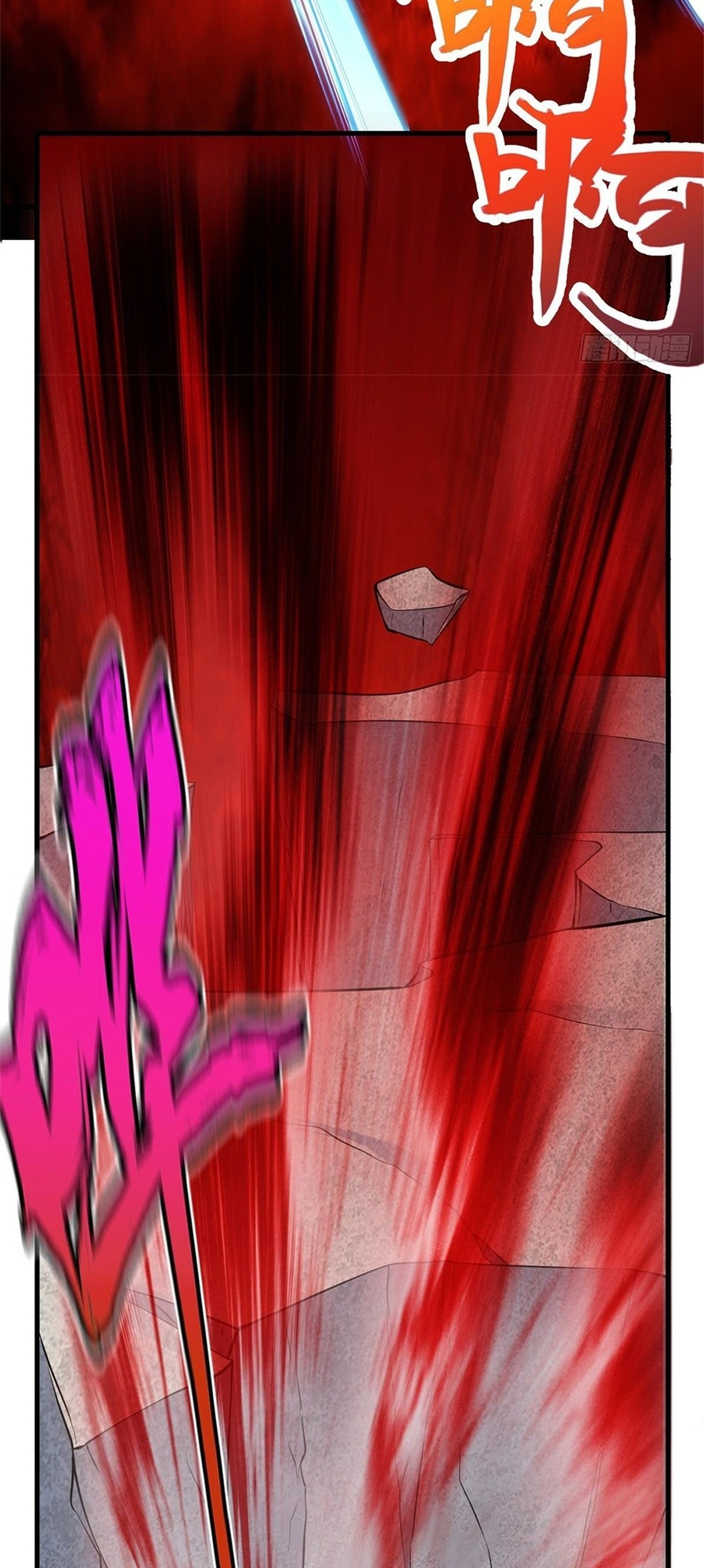 With A Sword Domain, I Can Become The Sword Saint chapter 9 - page 26