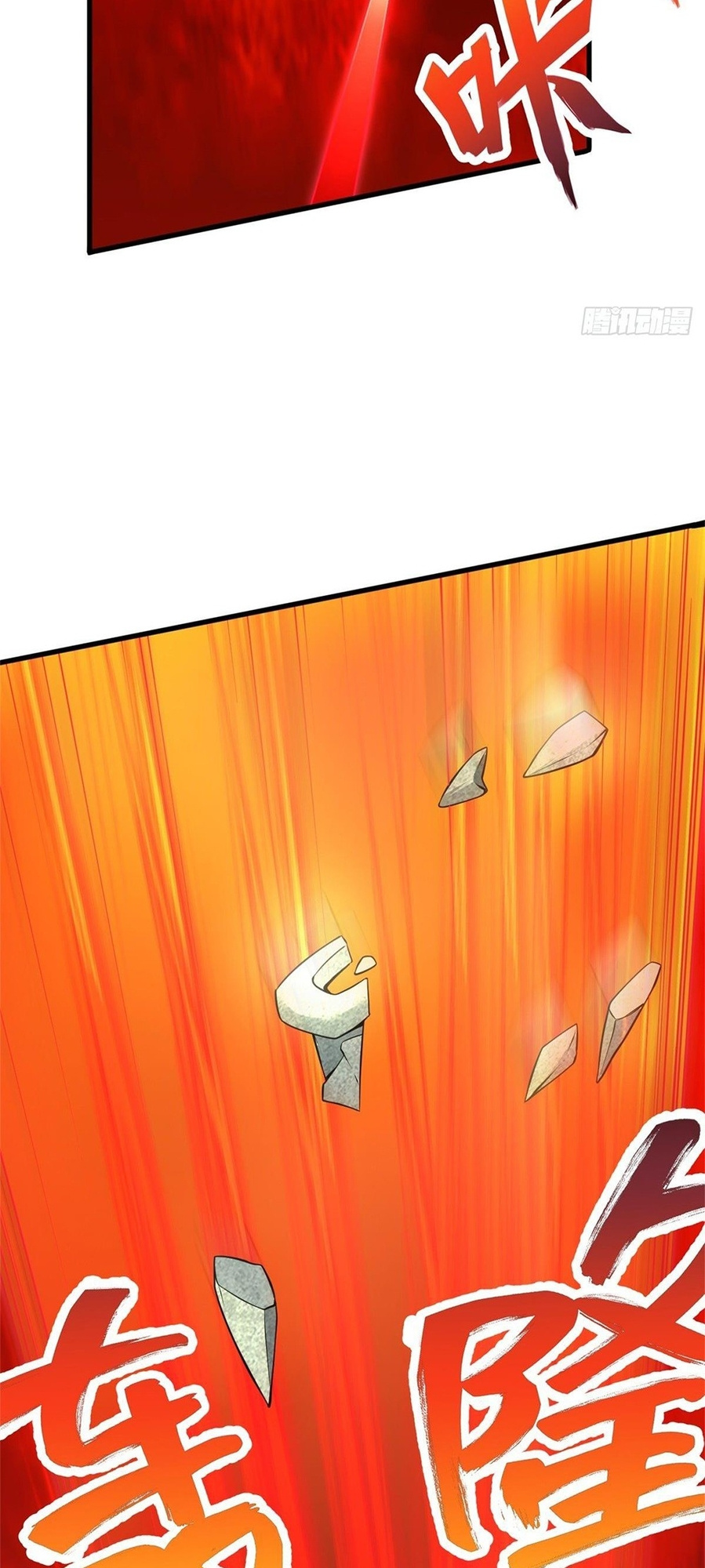 With A Sword Domain, I Can Become The Sword Saint chapter 9 - page 9