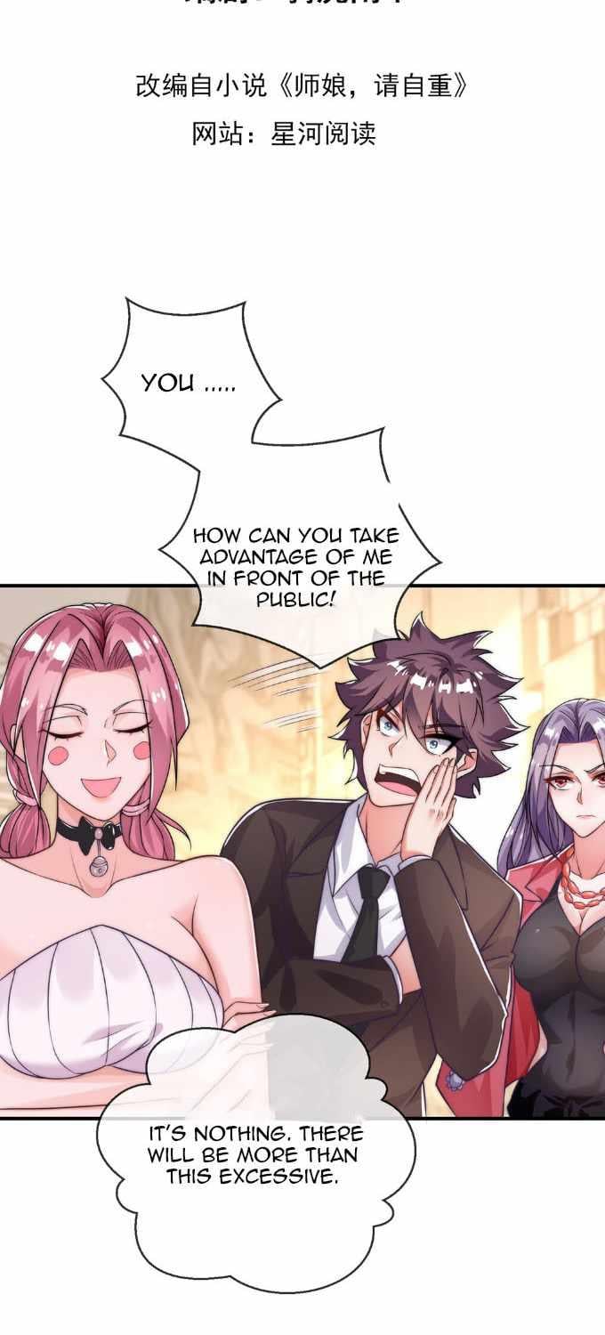 My Nine Wives Told Me Not To Be Afraid chapter 15 - page 23