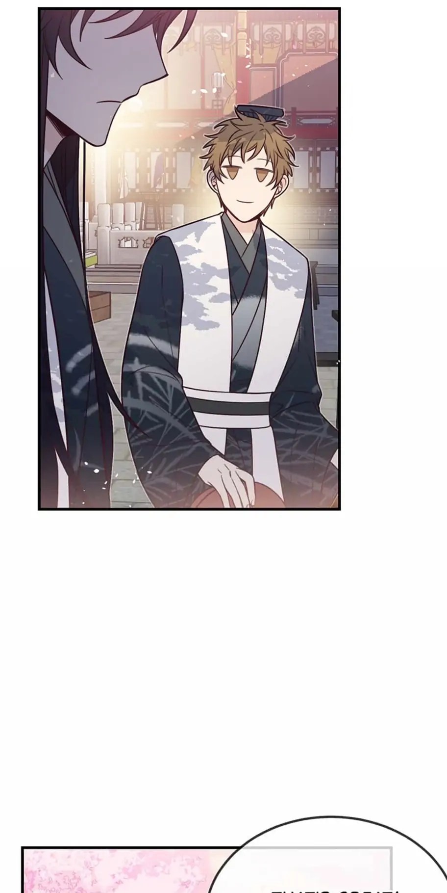 Cultivator x Contract Spirit chapter 92 - page 16