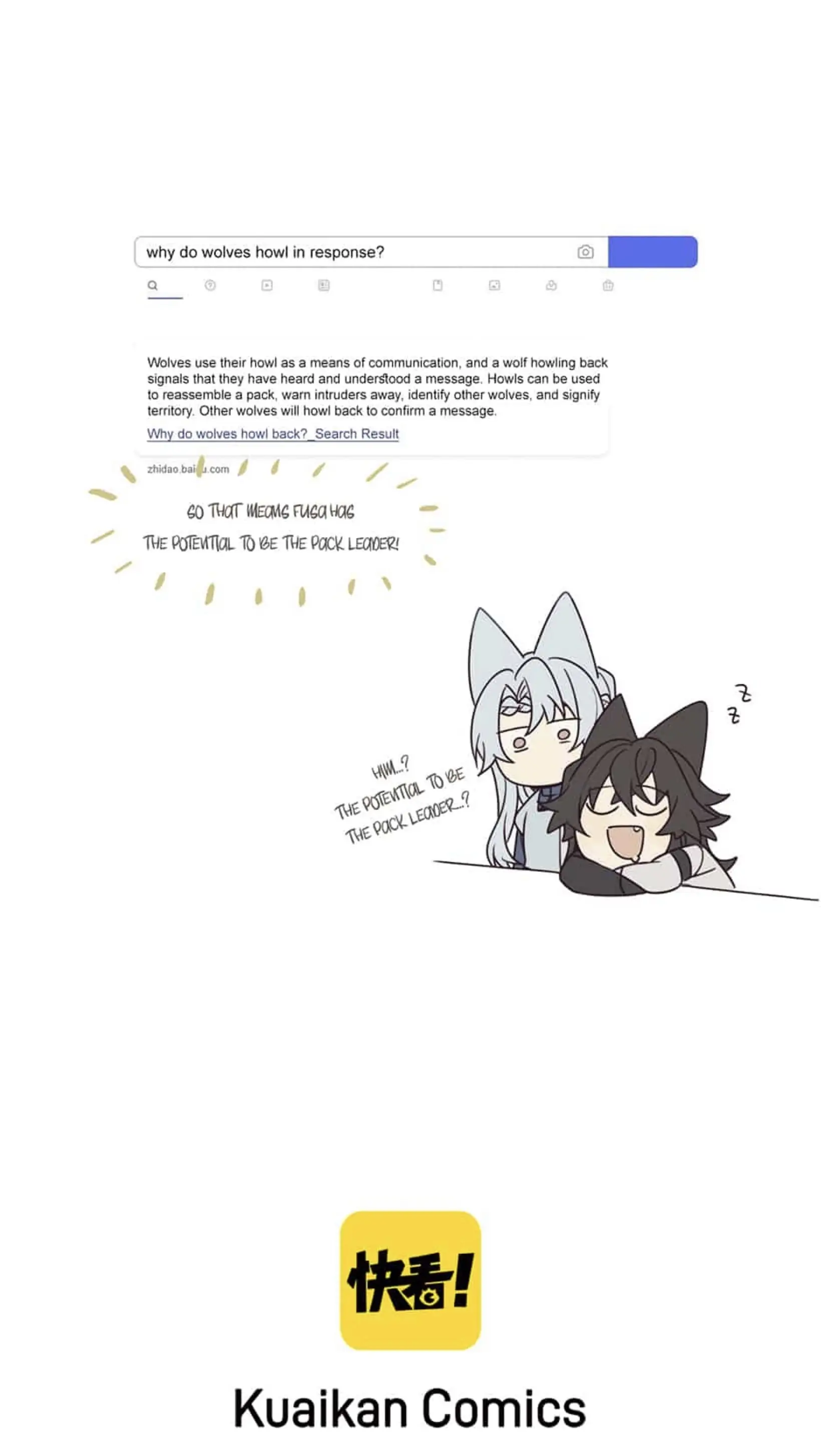 Cultivator x Contract Spirit chapter 69 - page 57