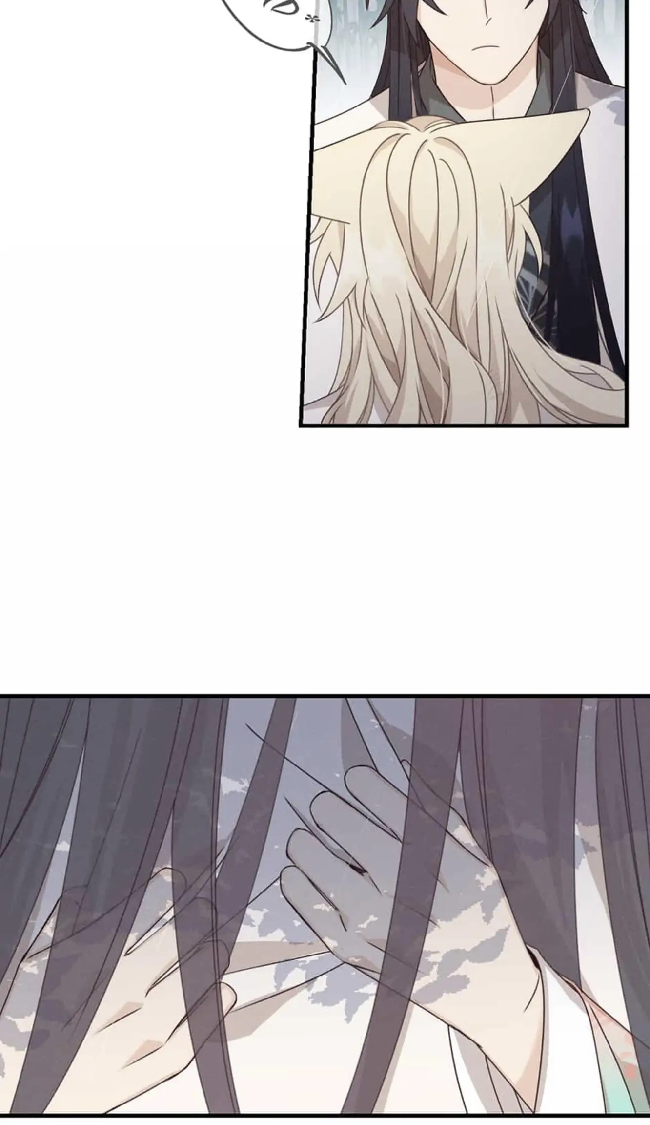 Cultivator x Contract Spirit chapter 62 - page 25