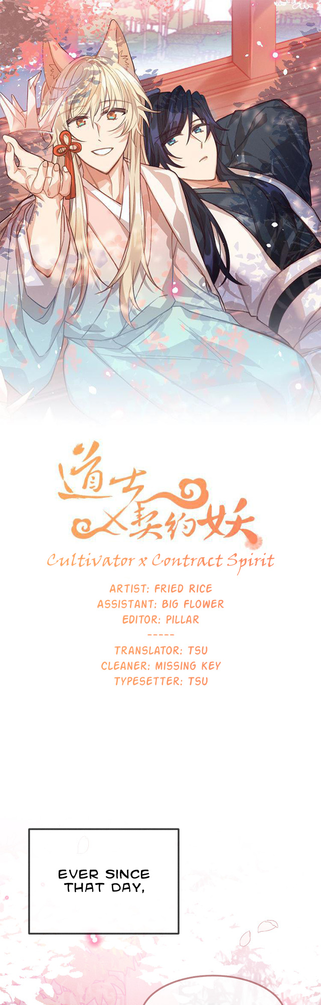 Cultivator x Contract Spirit chapter 38 - page 1