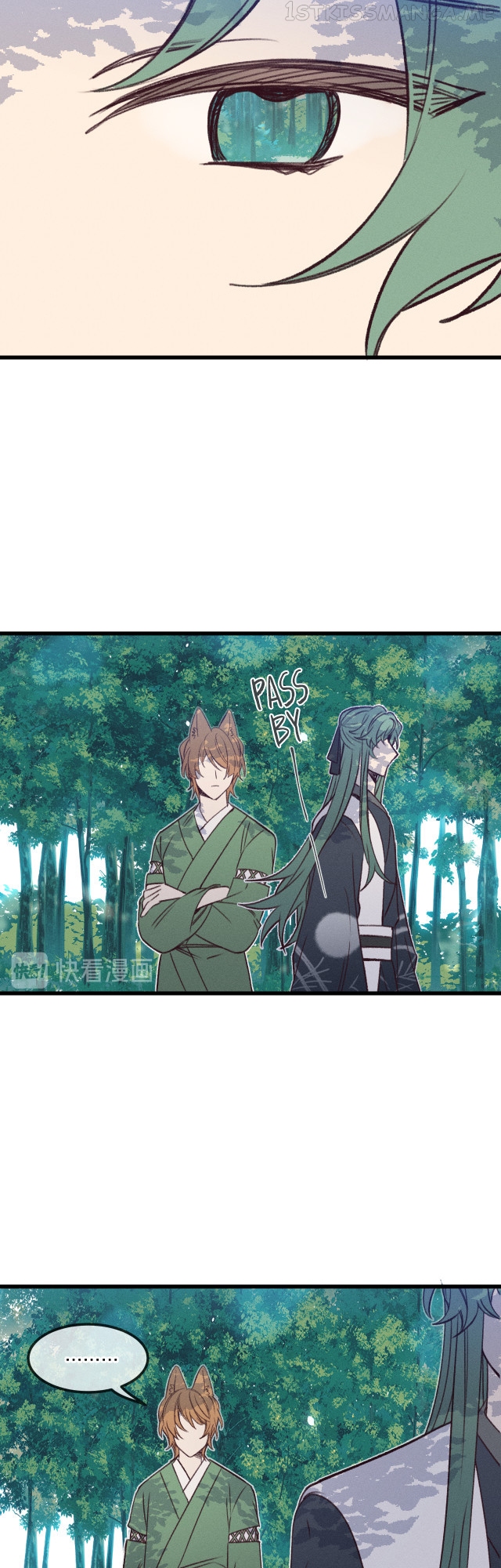 Cultivator x Contract Spirit chapter 37.5 - page 6
