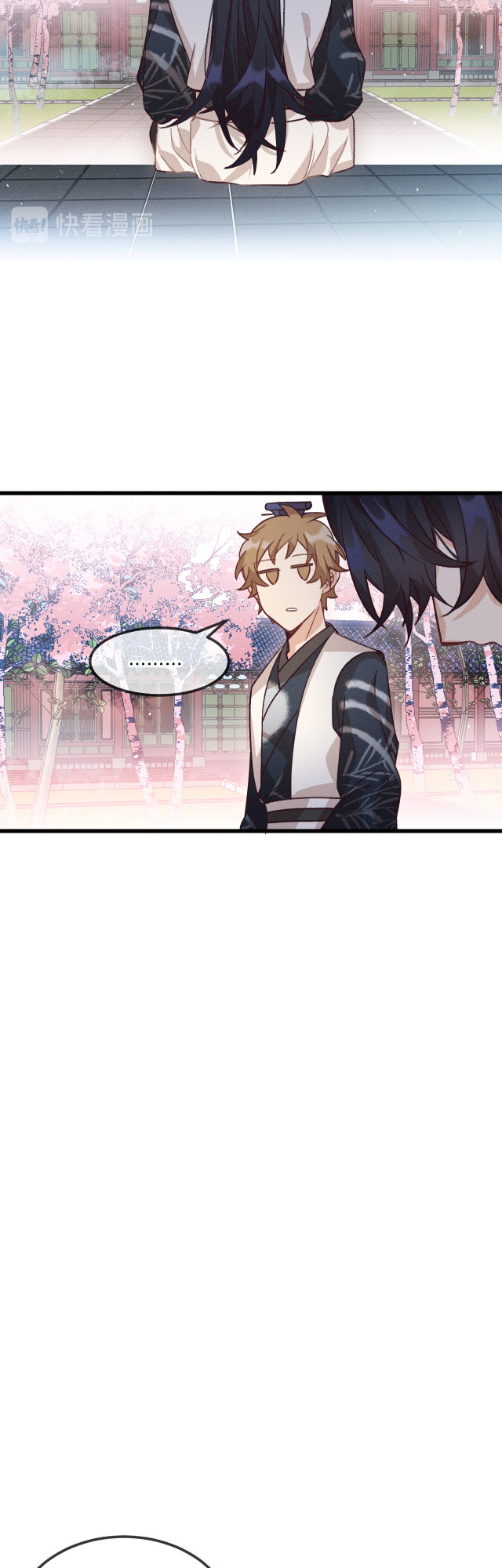 Cultivator x Contract Spirit chapter 35 - page 25