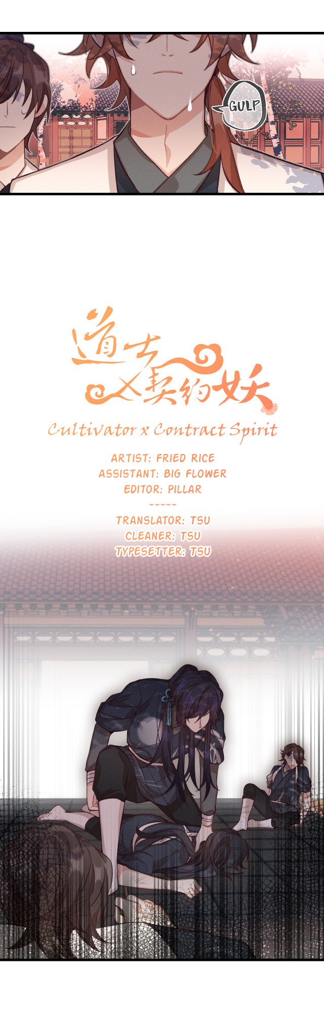 Cultivator x Contract Spirit chapter 33 - page 5