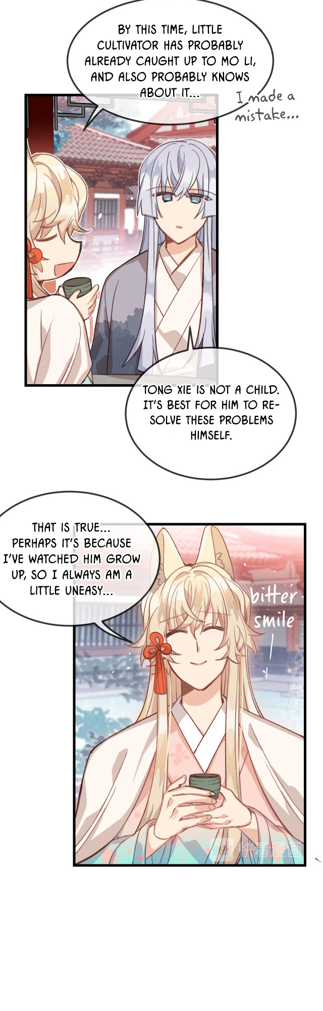 Cultivator x Contract Spirit chapter 31 - page 20