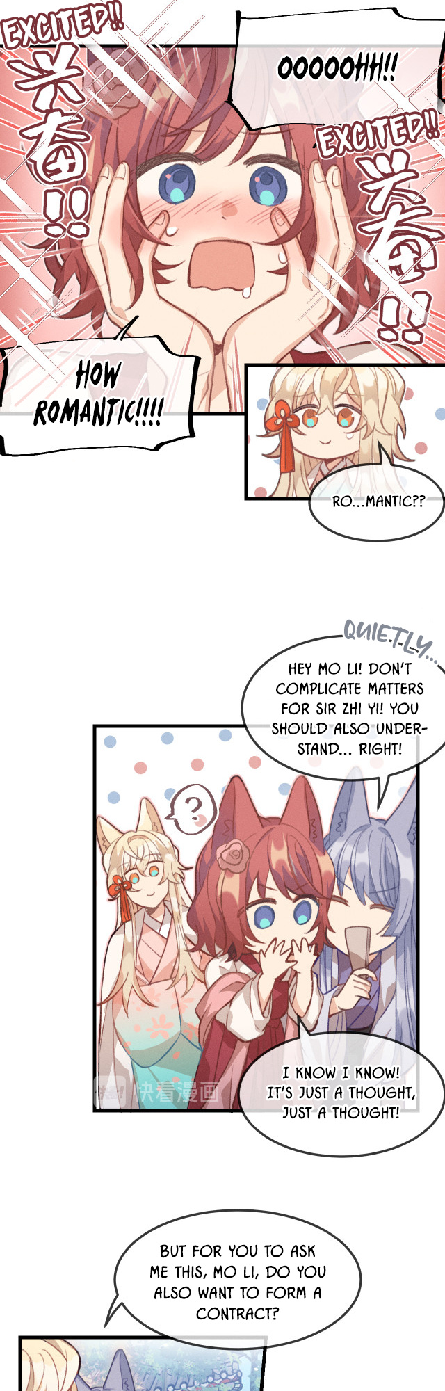 Cultivator x Contract Spirit chapter 29 - page 19