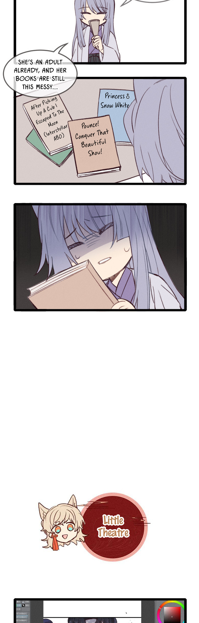 Cultivator x Contract Spirit chapter 29 - page 27