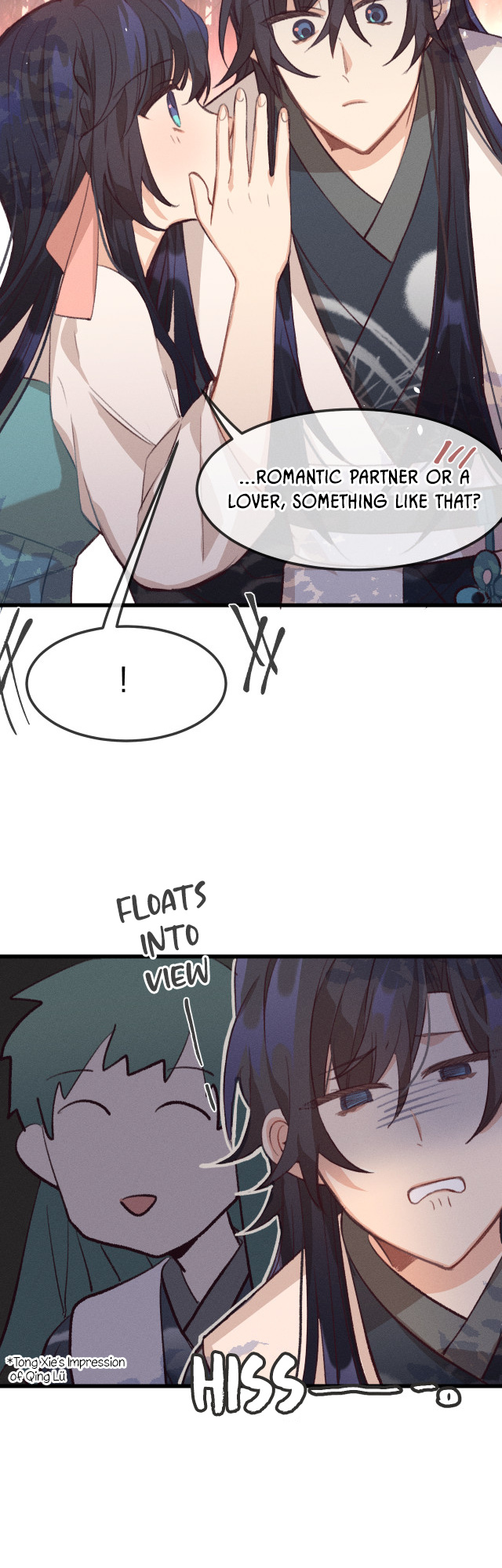 Cultivator x Contract Spirit chapter 27 - page 12