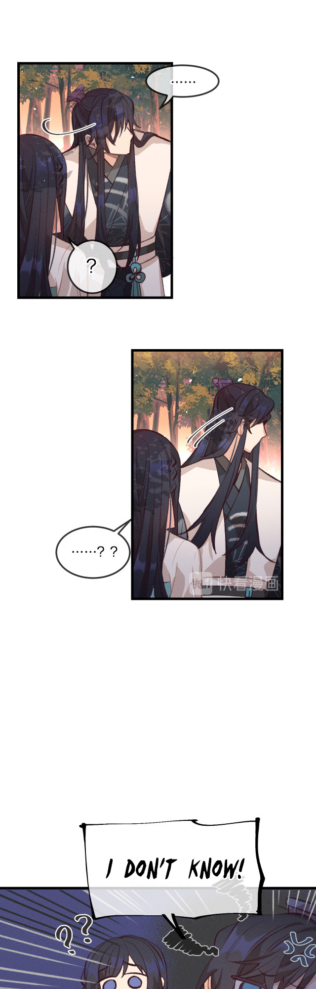 Cultivator x Contract Spirit chapter 27 - page 13