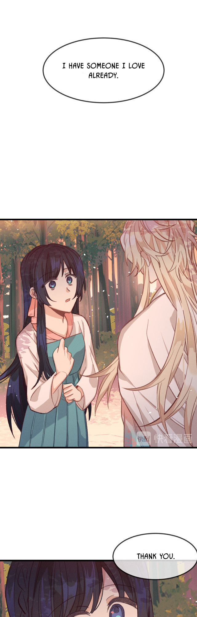 Cultivator x Contract Spirit chapter 27 - page 22