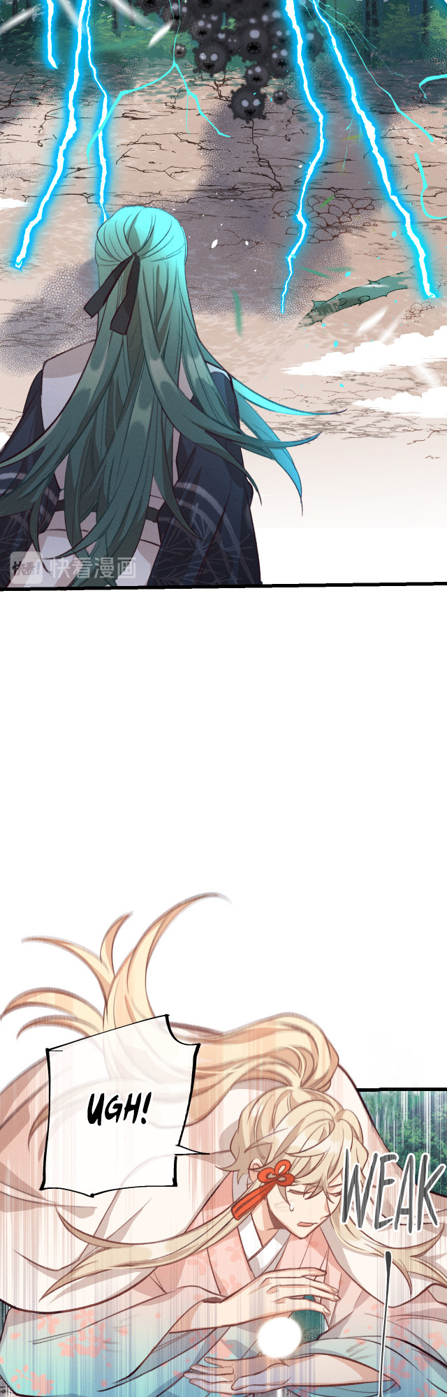 Cultivator x Contract Spirit chapter 26 - page 12