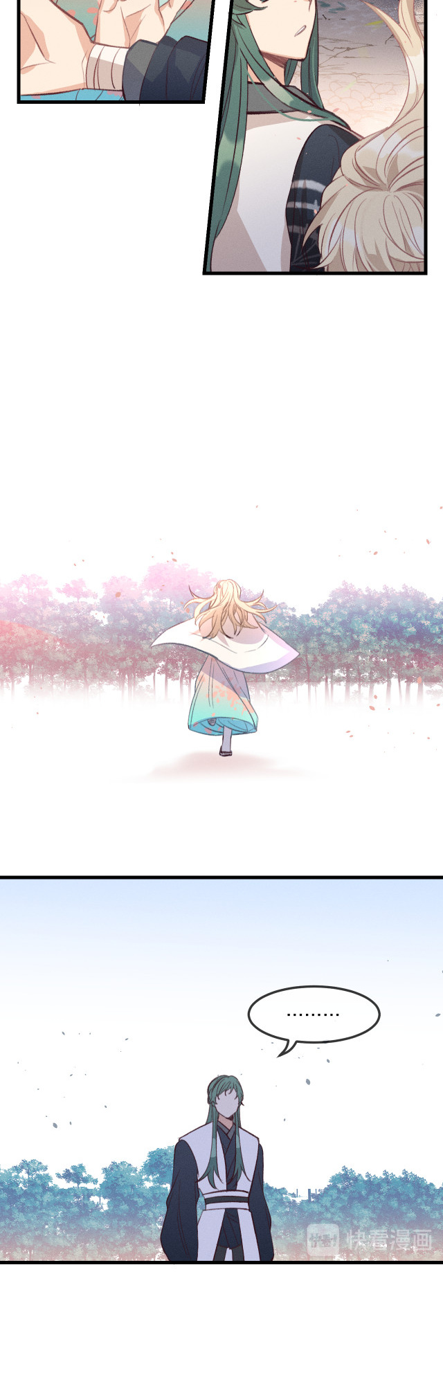 Cultivator x Contract Spirit chapter 26 - page 29