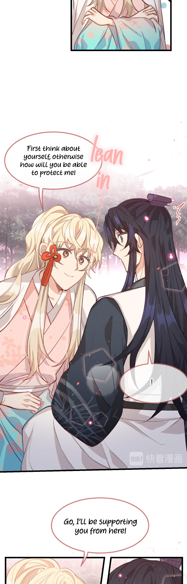 Cultivator x Contract Spirit chapter 26 - page 6