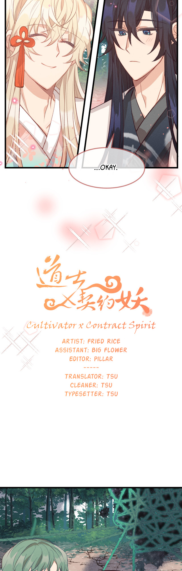 Cultivator x Contract Spirit chapter 26 - page 7